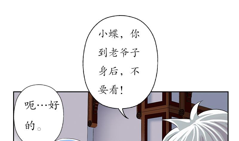 第205话 震惊28