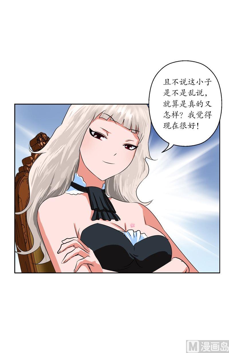 第34话 苗疆蛊术14
