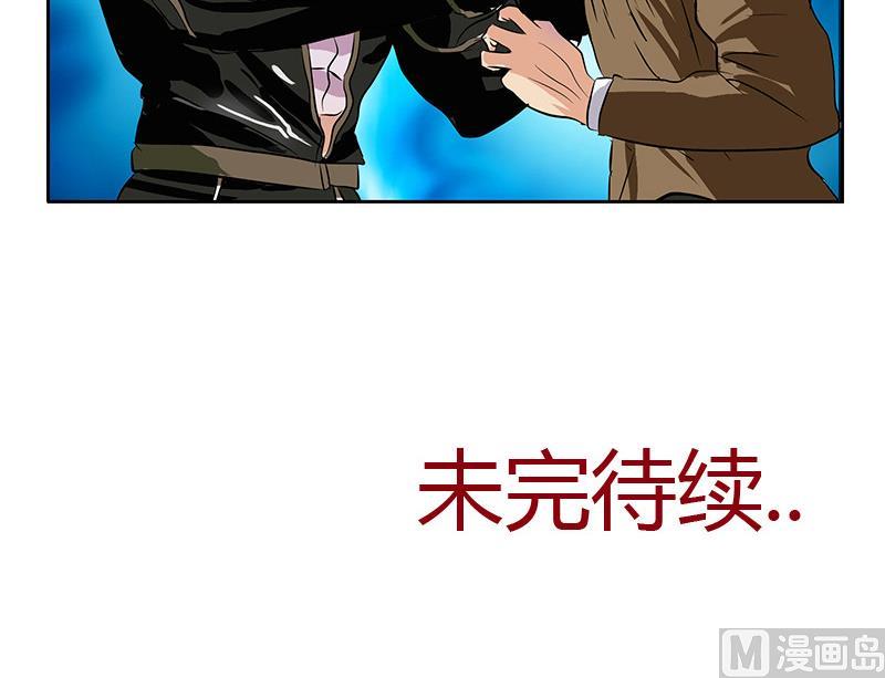 第283话 劫机？60