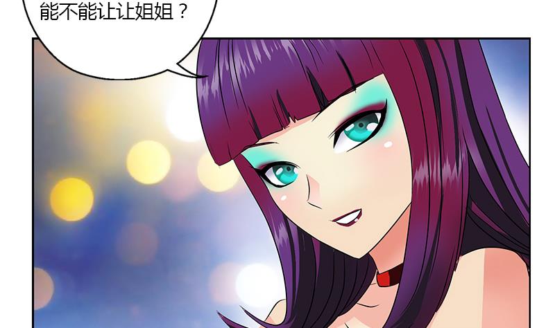 第324话 红寡妇50