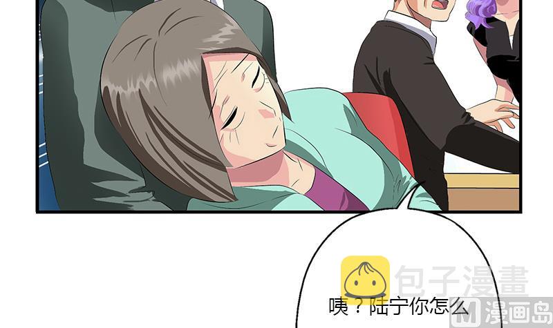 第398话 急救20