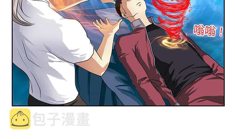 第314话 打脸！42
