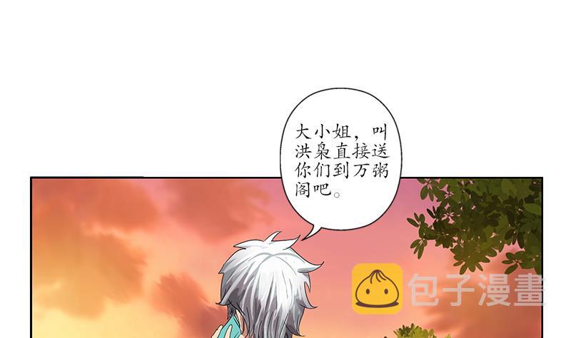 第208话 有何资格？24