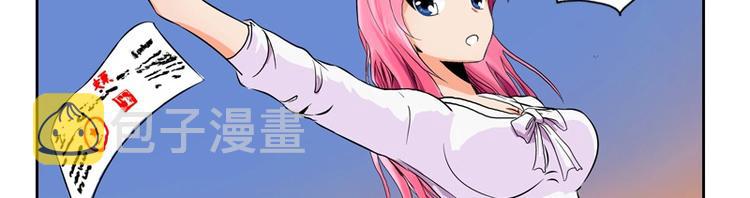 第5话 老子女人也敢碰11