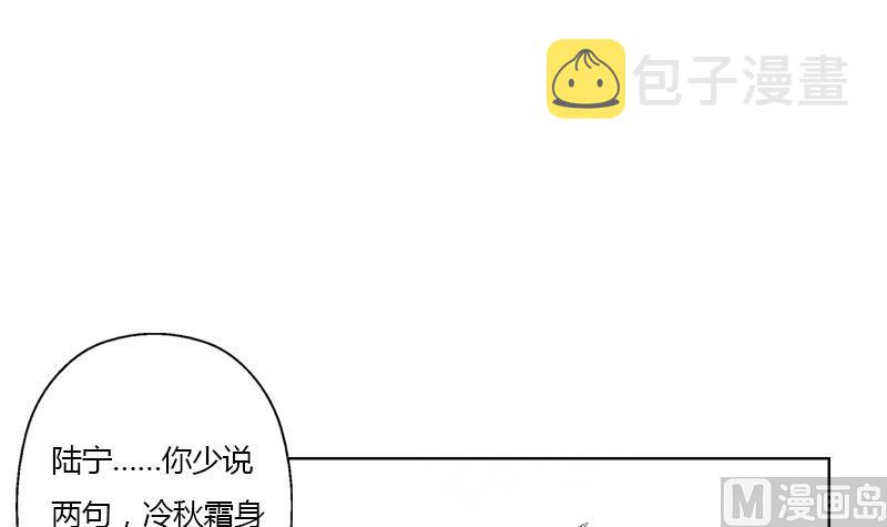 第319话 冲突29