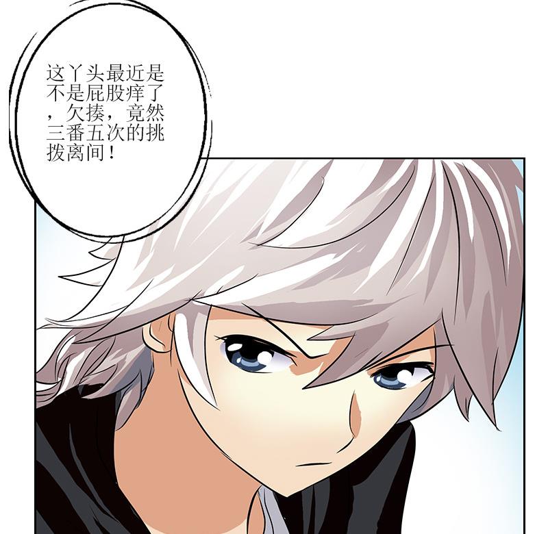 第290话 大小姐动怒55