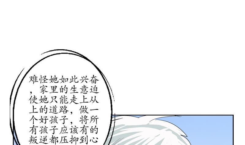 第81话 不乾净22