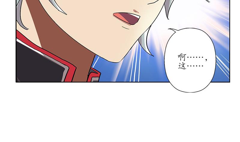 第203话 生魂草59