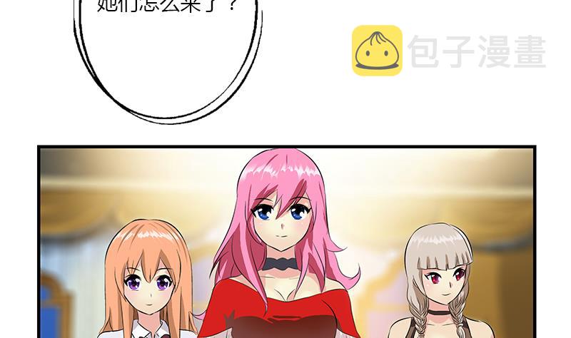 第393话 姑奶奶们来了37