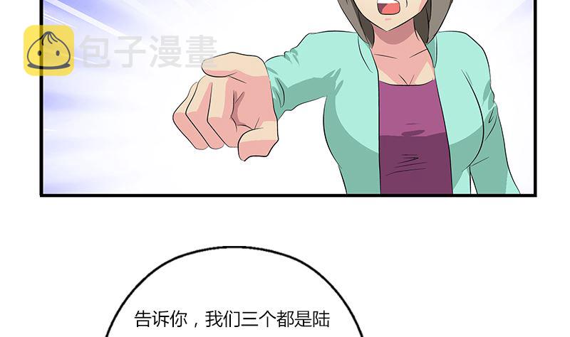 第395话 这个逼给一百分56
