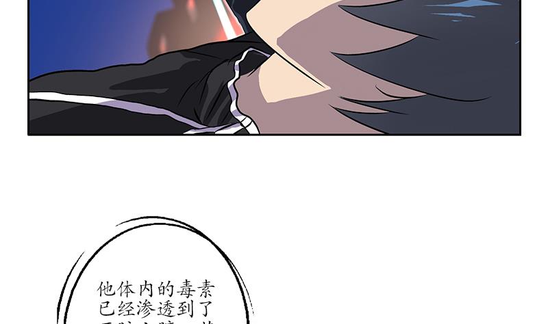 第155话 水云诀48