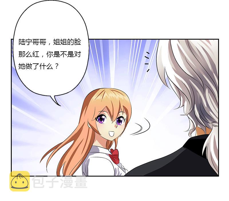 第381话 迷之杀手61