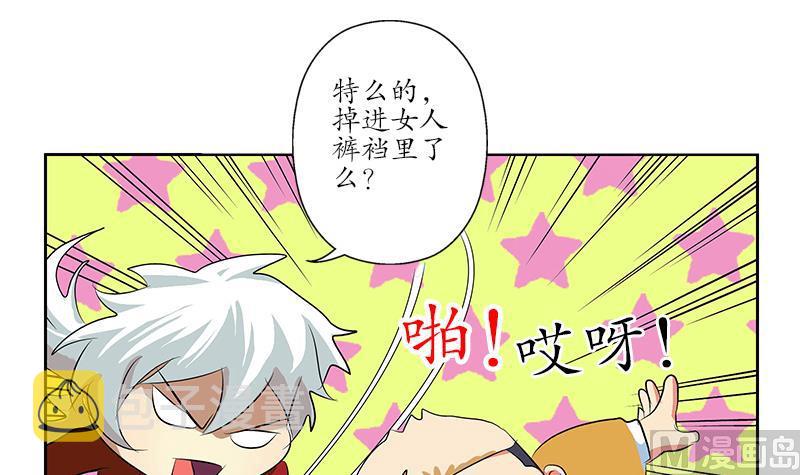 第169话 妖精41
