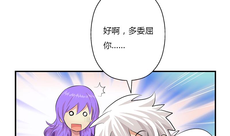 第400话 挂牌色狼24