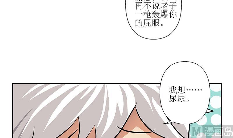 第284话 冰冷的枪32