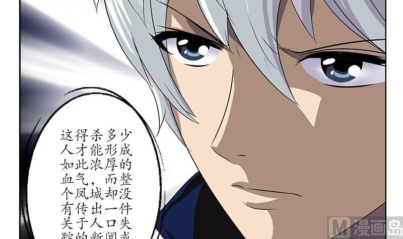 第159话 初次交手44