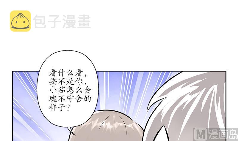 第243话 获奖35