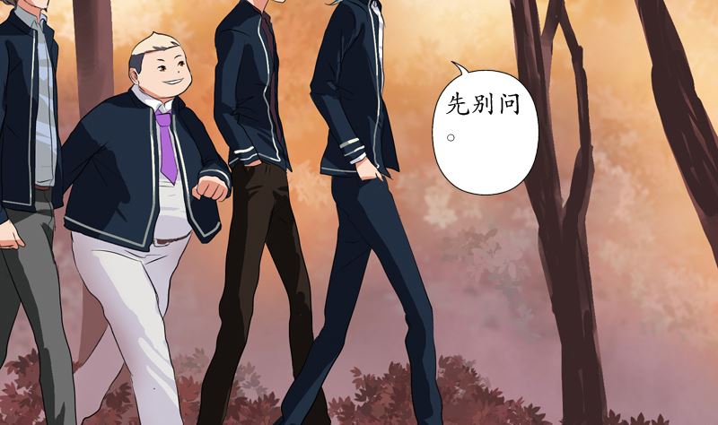 第110话 发牢骚49