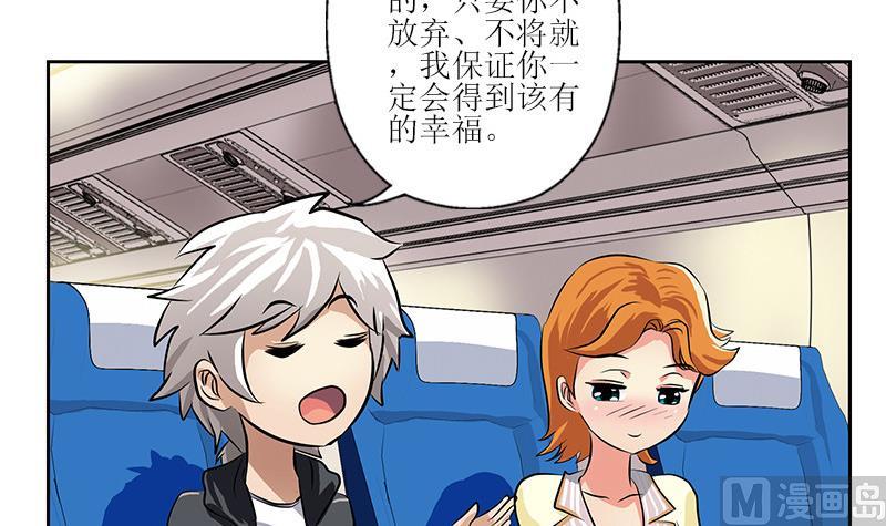 第290话 大小姐动怒17
