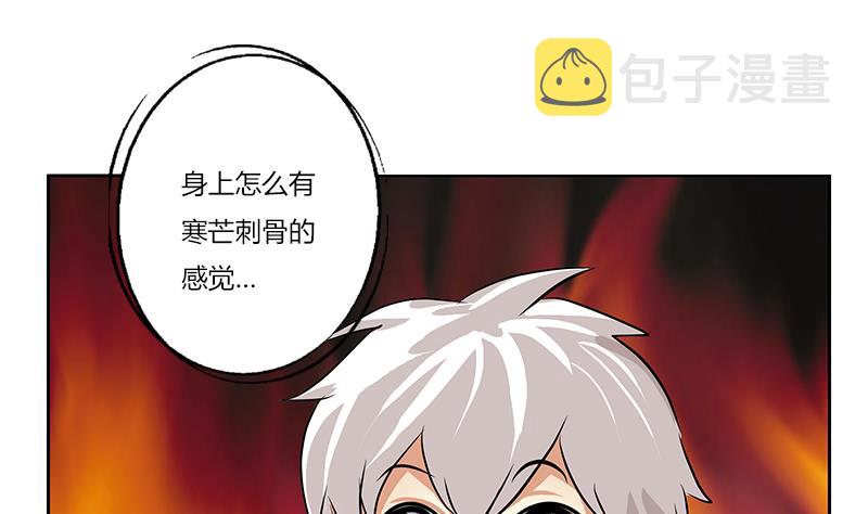 第273话 不该来的人30