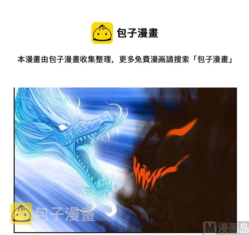 第193话 心魔化形63