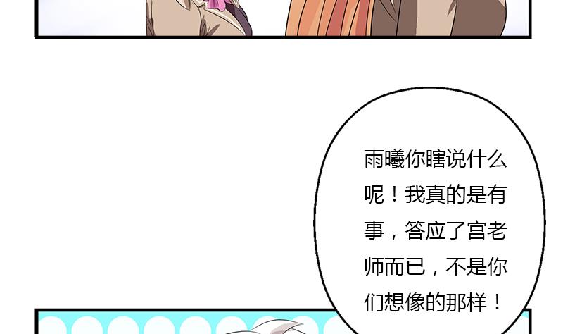 第403话 天下男人一般色42