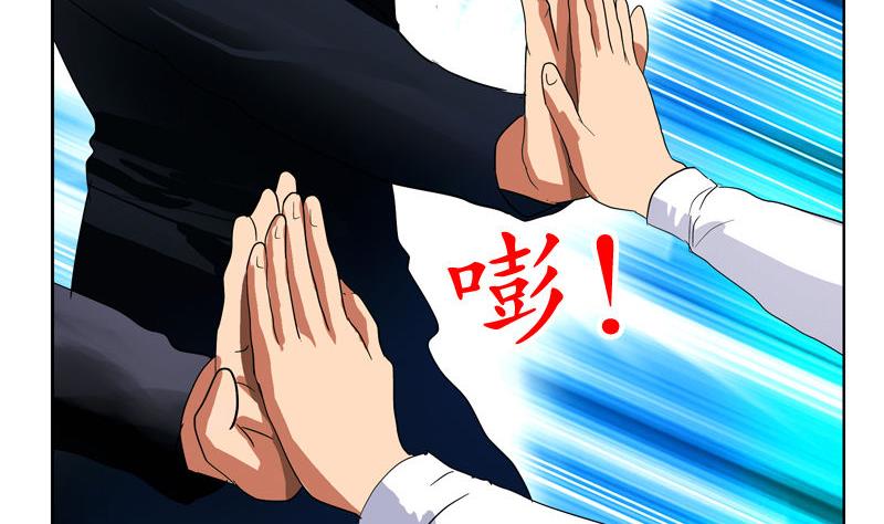 第100话 天堂少主12