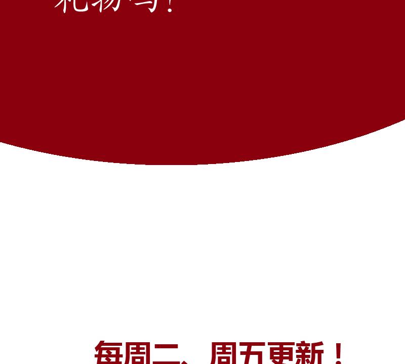 第121话 手镯56