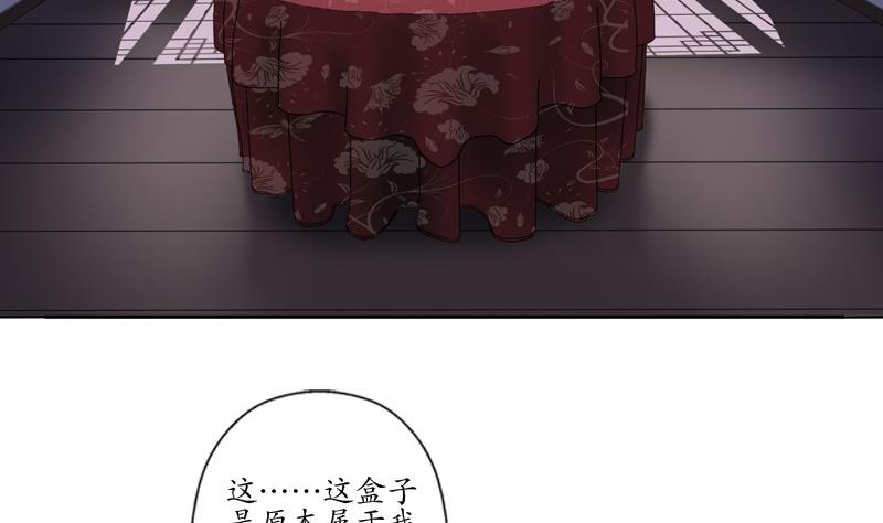 第85话 唐心的缘12