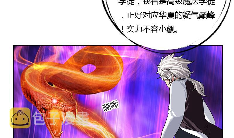 第325话 三人失踪7