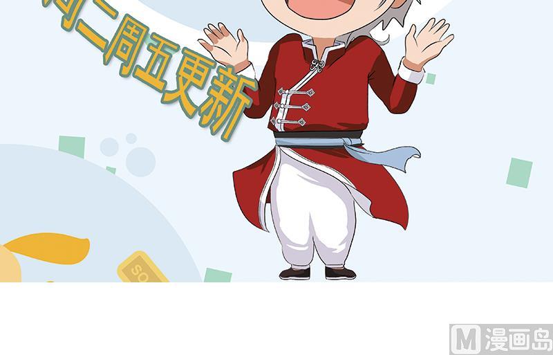 第335话 张奇66