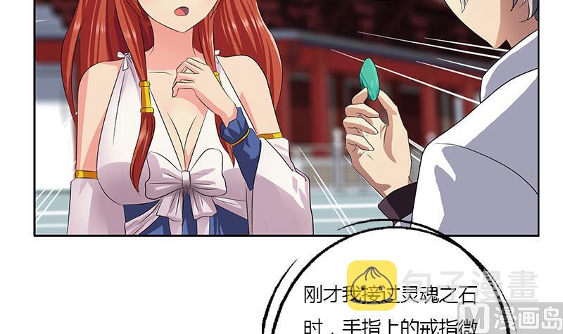 第343话 进千幻阁17