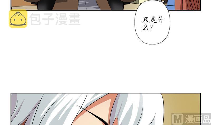 第141话 打赌32