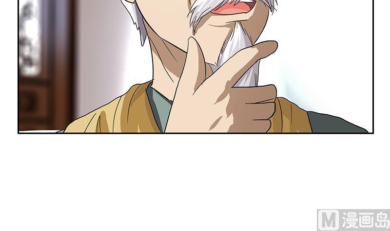 第207话 续命符41