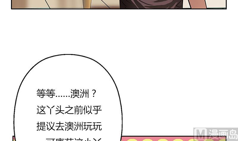 第265话 磨人的小妖精20
