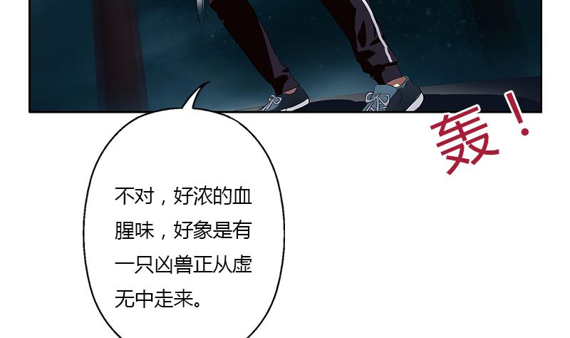 第346话 噬魂兽4
