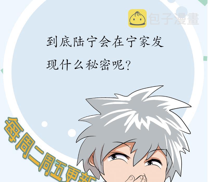 第157话 暗访62