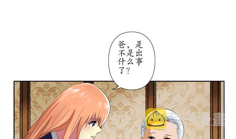 第139话 宁家范家联盟33