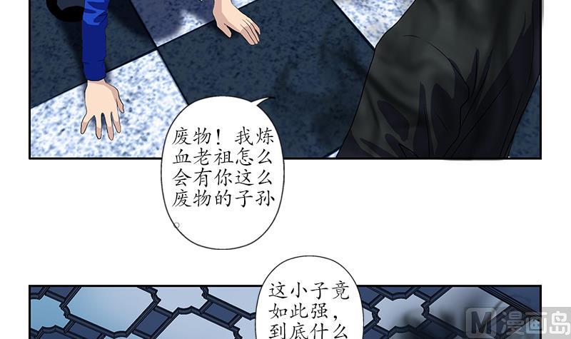 第161话 没见过淑女麽？29