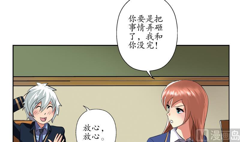 第129话 卧虎堂11
