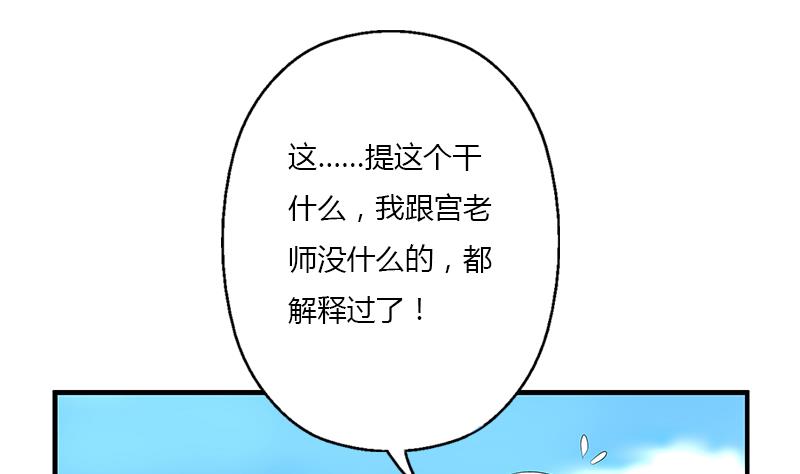 第404话 唐心中毒了13