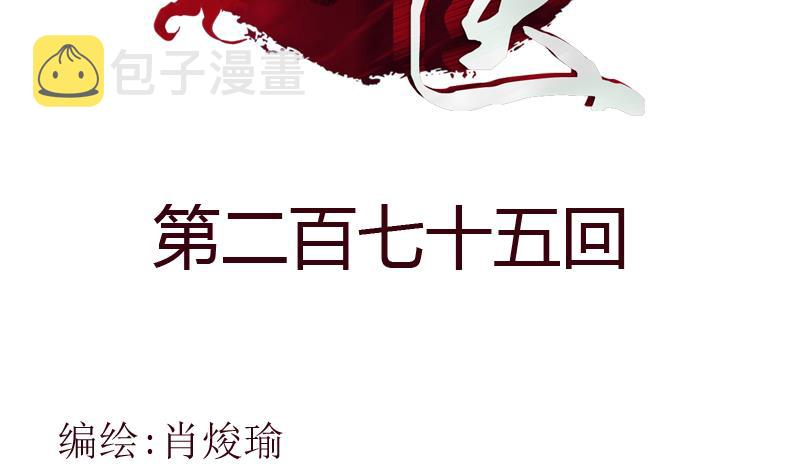第275话 老大换口味了哟1