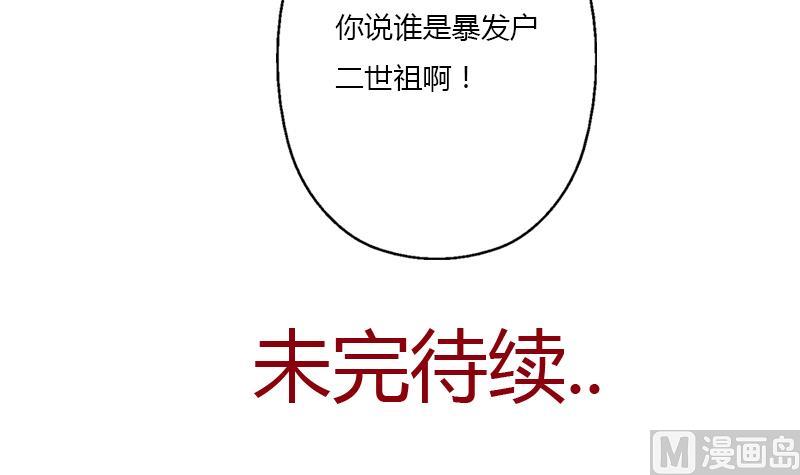 第394话 互不顺眼63