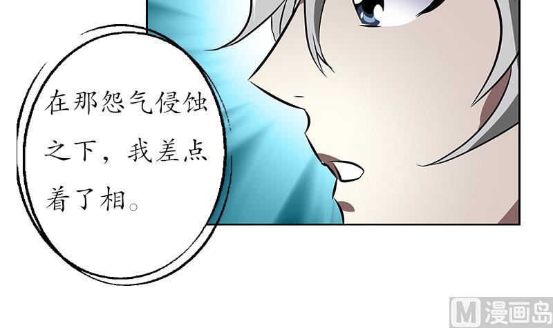 第233话 冤魂不息38