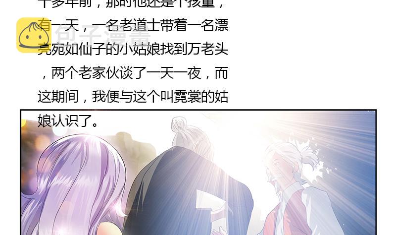 第336话 梦幻海7