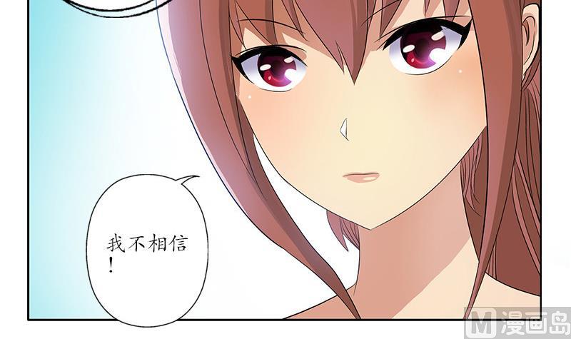 第143话 正义感爆棚20