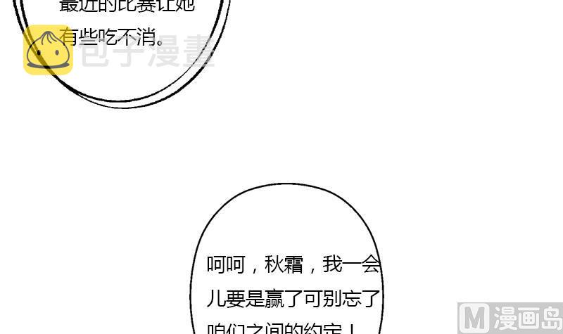 第323话 陆宁上场51
