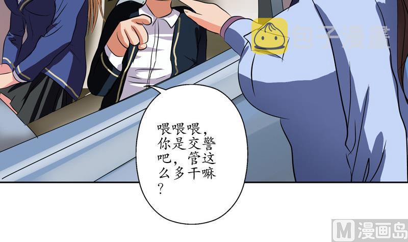 第107话 局子里走一遭29