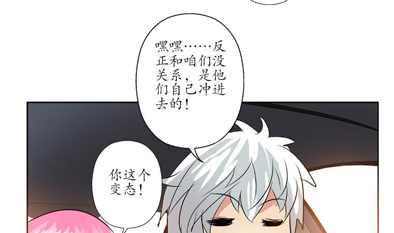 第145话 杀机61