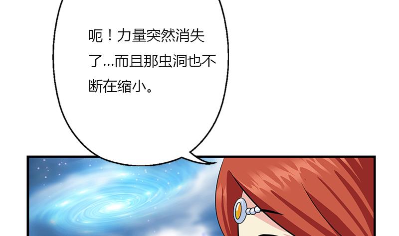 第410话 梦幻海的力量34